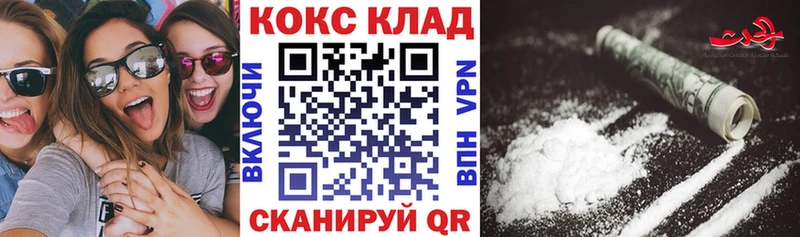 Наркошоп Ипатово COCAIN Псилоцибиновые грибы ГАШ А ПВП Бошки Шишки МЕФ