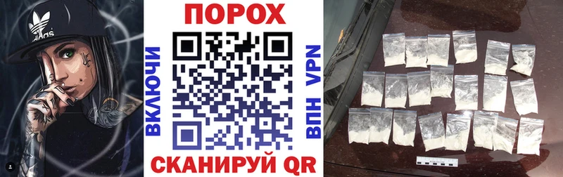 закладки Ипатово Amphetamine Premium