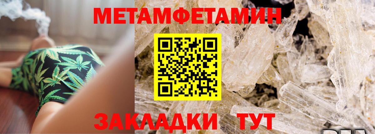 Amphetamine Premium  Amphetamine  Amphetamine  Вход с VPN  Ипатово 