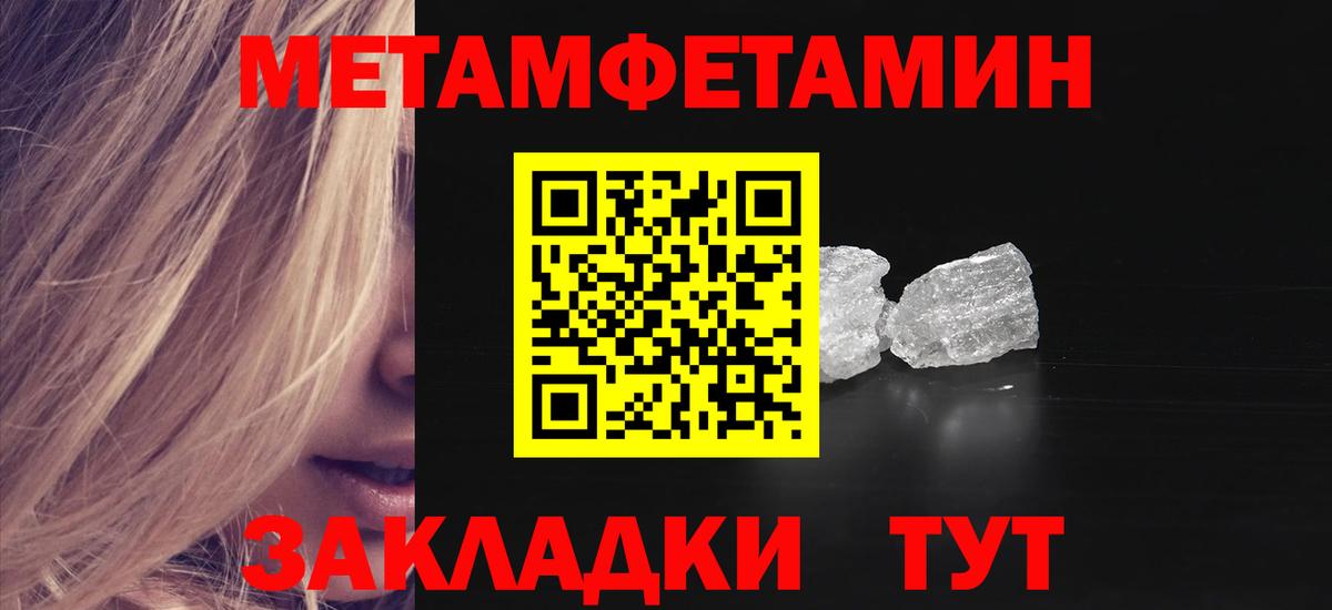 Амфетамин 98% Ипатово