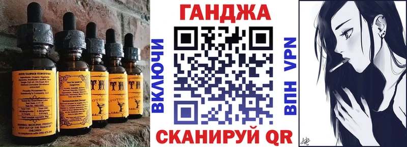 Canna-Cookies конопля  Ипатово 