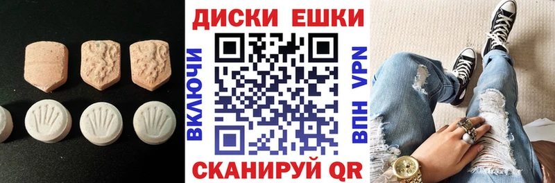 ЭКСТАЗИ 250 мг Ипатово