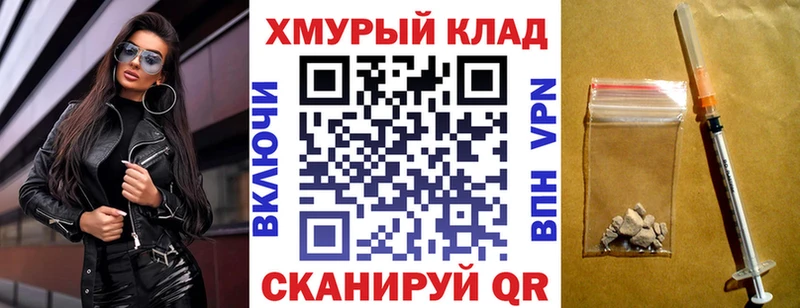 купить  цена  Ипатово  Героин герыч 