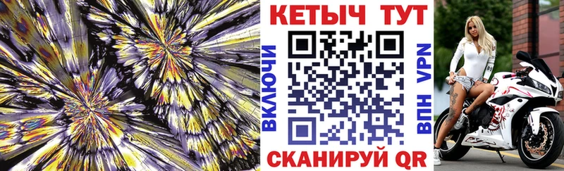 Кетамин ketamine  Ипатово 