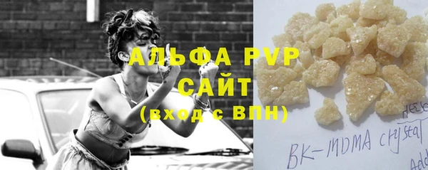сатива Алексин