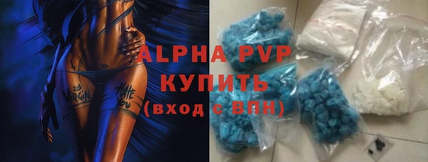 сатива Алексин