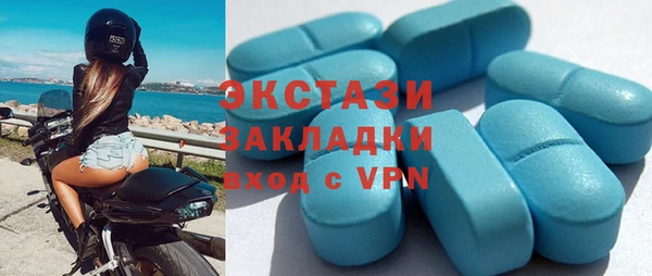 таблы Алзамай