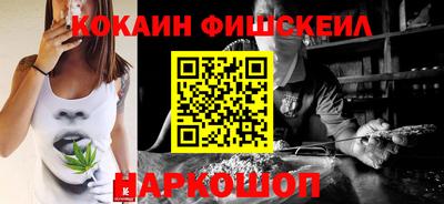 марки nbome Комсомольск-на-Амуре