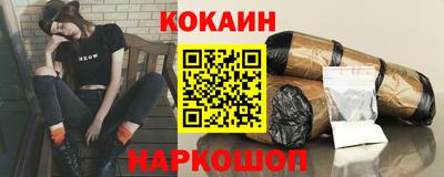 кокс Конаково
