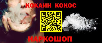 кокс Конаково