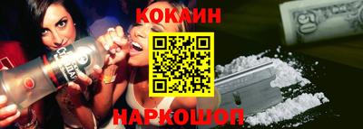 марки nbome Комсомольск-на-Амуре