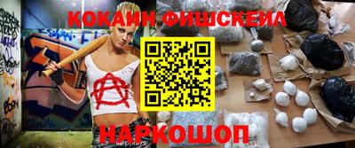 синтетический гашиш Коммунар