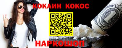 кокс Конаково