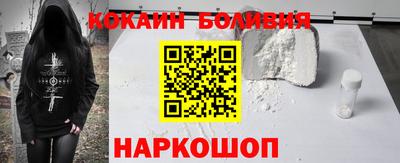 марки nbome Комсомольск-на-Амуре