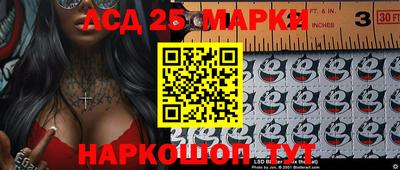 синтетический гашиш Коммунар