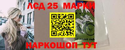 синтетический гашиш Коммунар