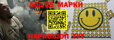 марки nbome Комсомольск-на-Амуре