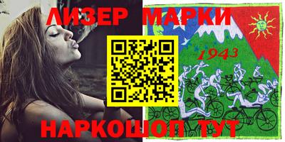 синтетический гашиш Коммунар