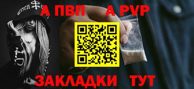синтетический гашиш Коммунар