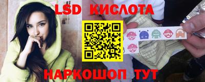 марки nbome Комсомольск-на-Амуре