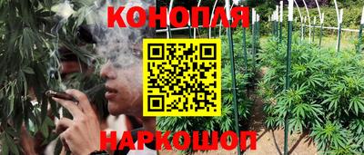 марки nbome Комсомольск-на-Амуре