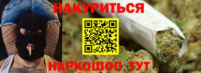 марки nbome Комсомольск-на-Амуре