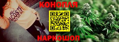 синтетический гашиш Коммунар