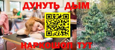 синтетический гашиш Коммунар