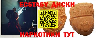 синтетический гашиш Коммунар