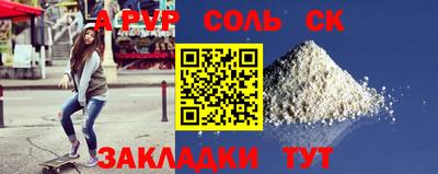 синтетический гашиш Коммунар