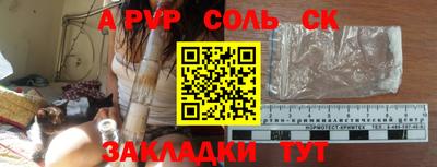 кокс Конаково