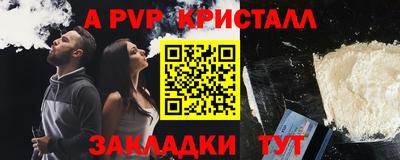кокс Конаково