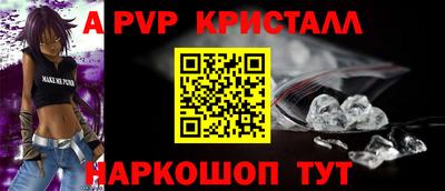 марки nbome Комсомольск-на-Амуре