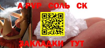 кокс Конаково