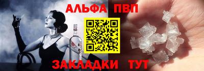 синтетический гашиш Коммунар