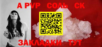 синтетический гашиш Коммунар