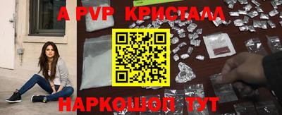 синтетический гашиш Коммунар