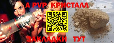 синтетический гашиш Коммунар