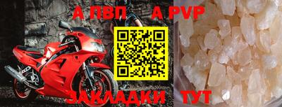 кокс Конаково