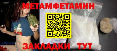 марки nbome Комсомольск-на-Амуре