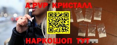 марки nbome Комсомольск-на-Амуре