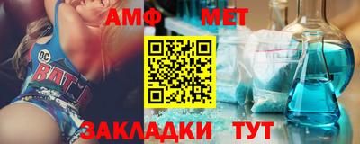марки nbome Комсомольск-на-Амуре