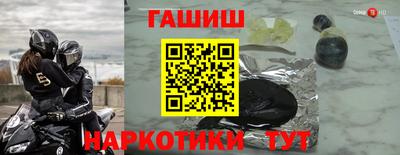 марки nbome Комсомольск-на-Амуре