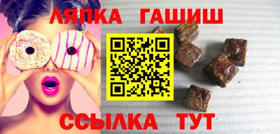 синтетический гашиш Коммунар