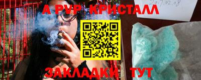 марки nbome Комсомольск-на-Амуре