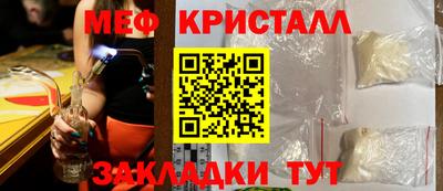 синтетический гашиш Коммунар