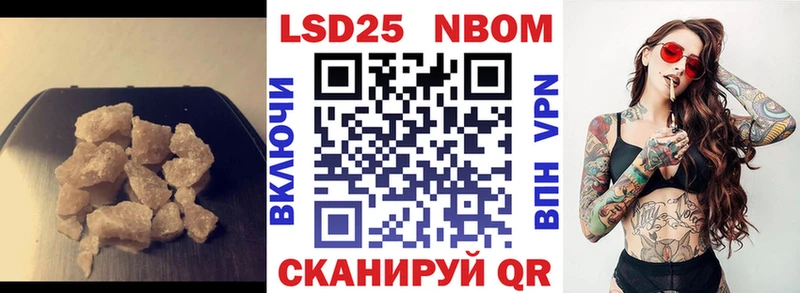 Лсд 25 экстази кислота  Ипатово 