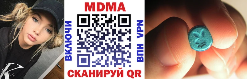 сколько стоит  Ипатово  blacksprut ссылки  дарк нет Telegram  МДМА VHQ 
