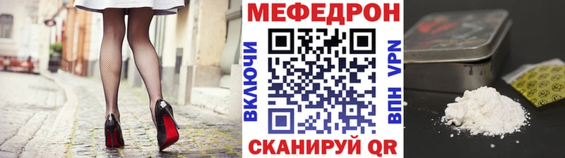 МЯУ-МЯУ кристаллы  KRAKEN ТОР  Ипатово 