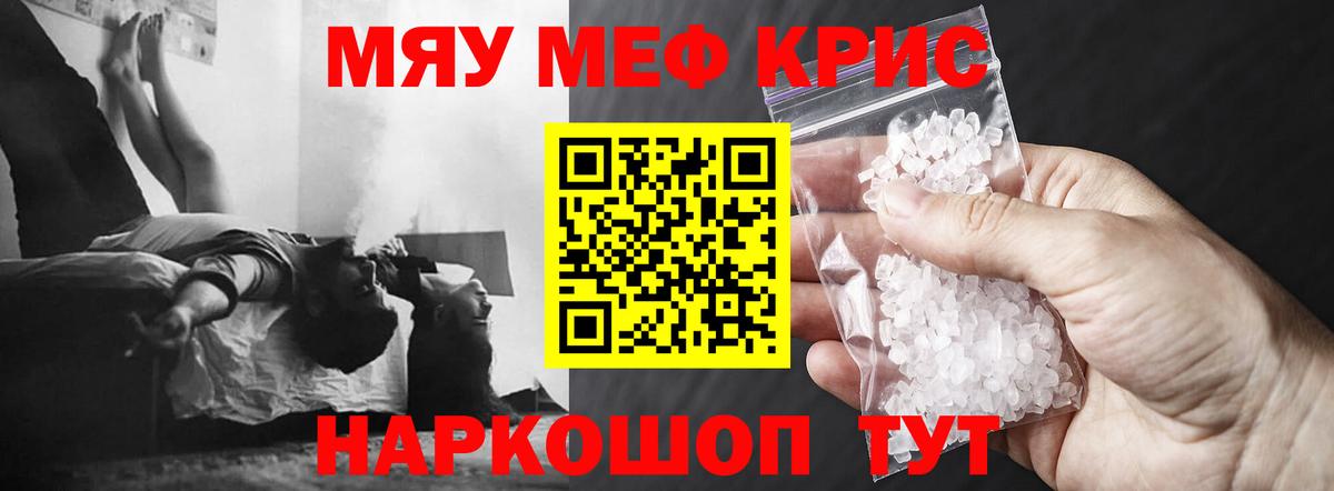 МЕФ  МЕФ  Мефедрон VHQ  Ипатово  Меф mephedrone  Вход с VPN 